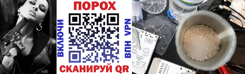 Amphetamine Premium Горно-Алтайск