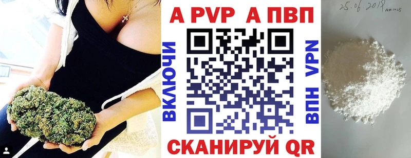 Alfa_PVP крисы CK где можно купить наркотик Горно-Алтайск
