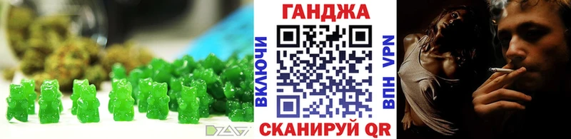 как найти   Горно-Алтайск  Еда ТГК конопля 