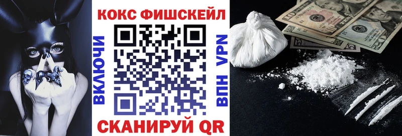 Кокаин Колумбийский  Горно-Алтайск 