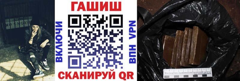 магазин продажи   Горно-Алтайск  гидра зеркало  ГАШ ice o lator 