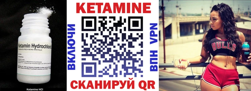 КЕТАМИН ketamine  наркота  Горно-Алтайск 