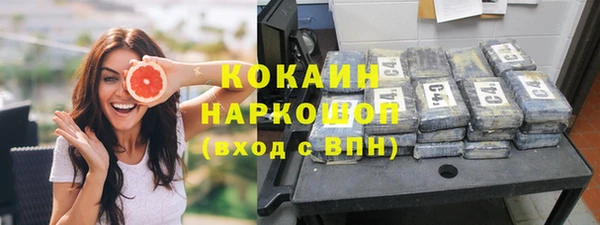 прущая мука Богородск