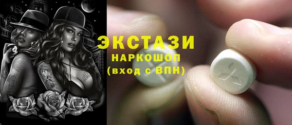 mdma Беломорск