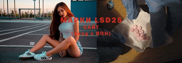 гашишное масло Белоозёрский