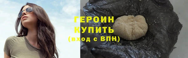 гашишное масло Белоозёрский