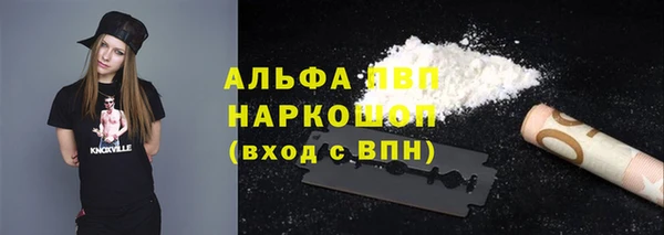 гашишное масло Белоозёрский