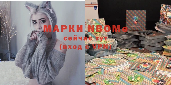 прущая мука Богородск