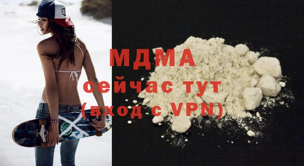 гашишное масло Белоозёрский