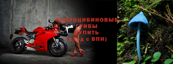 гашишное масло Белоозёрский