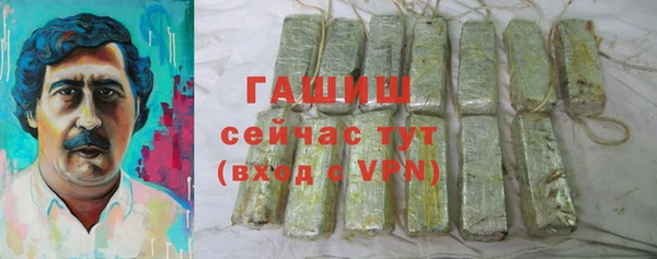 гашишное масло Белоозёрский