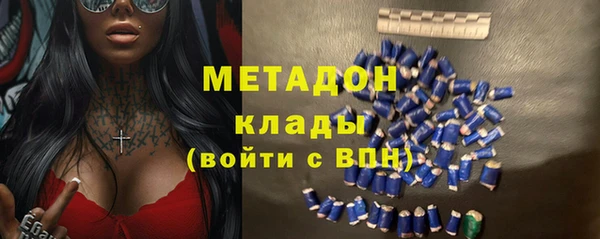 гашишное масло Белоозёрский