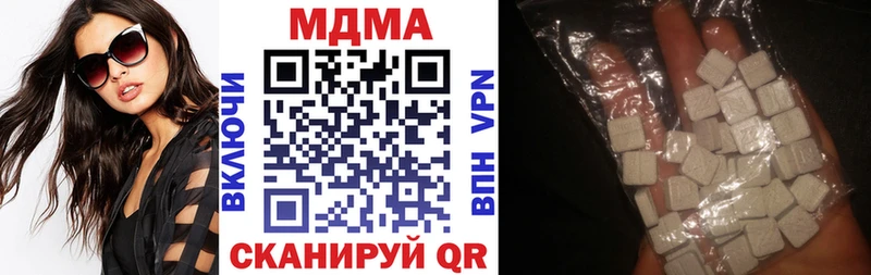 МДМА молли  Горно-Алтайск 