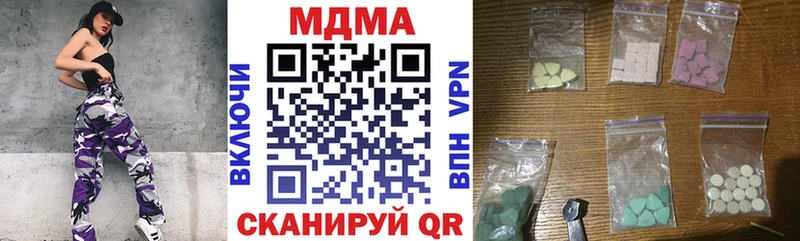 МДМА Molly Горно-Алтайск