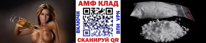 Метамфетамин пудра  где купить   Горно-Алтайск 