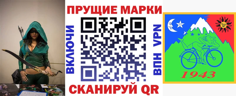 купить   это какой сайт  Марки NBOMe 1,8мг  Горно-Алтайск 